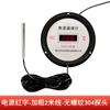 Medidor de Temperatura da Água Medidor Eletrônico de Temperatura da Água Display Digital Termômetro Sensor Tanque de Peixes Aquicultura Estufa Uso Industrial