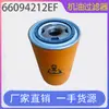 Acessórios de manutenção de três filtros de compressor de ar de parafuso consumíveis de filtro de ar separador de óleo do compressor filtro de óleo grade de óleo