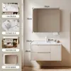 Set de Gabinete de Baño Sencillo de Madera Maciza Multicapa con Lavabo de Cerámica Integrado, Gabinete de Espejo Inteligente Multifuncional y Espejo