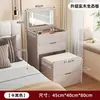 Tocador de Madera Maciza Dormitorio Moderno Minimalista Apartamento Pequeño Tocador Gabinete de Almacenamiento Tocador Integrado Tocador de Mesita de Noche
