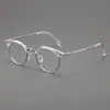 Gafas Redondas Artísticas Retro Elegantes de Media Montura para Hombres y Mujeres, Aptas para Lentes Graduados, Luz Azul Anti-Luz, Monturas de Gafas sin Graduación