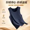 Chaleco Térmico de Lyocell para Hombre Sin Costuras Alta Elasticidad Engrosado Otoño e Invierno Camiseta Base Chaleco sin Mangas Juvenil Capa Interior Superior