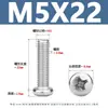 Tornillos para Máquina de Acero Inoxidable Yb818 con Cabeza de Cruz Tornillos de Cabeza Redonda de Acero Inoxidable 304 Tornillos para Máquina de Cabeza Redonda Pm M1.6-M8