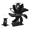 Producto de Comercio Exterior Más Vendido en Amazon, Ebay, Wish: Ventilador de Chimenea No Eléctrico Estilo Europeo y Americano con Termómetro Incorporado