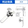 Lida A45-19 Interruptor de Fechadura de Porta de Armário de Distribuição Maçaneta de Fechadura de Armário Fechadura de Maçaneta Fechadura de Sala Cilindro de Fechadura Antifurto Ms309-2