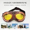 Gafas Retro Harley, a Prueba de UV, Gafas de Motocicleta Antiexplosión, Gafas de Sol Off-road, Gafas Deportivas para Montar, Venta al por Mayor Transfronteriza