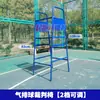 Silla de Árbitro Móvil Desmontable Silla de Árbitro para Partido de Bádminton Voleibol Tenis Soporte de Árbitro para Cancha de Tenis Silla de Socorrista para Piscina