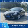Adecuado para 06-12 Lexus ES cambio antiguo nueva red envolvente ES200300ES250 modificado barra delantera faro