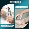 Set de Cortauñas Curvos con Recubrimiento en Polvo con Bloqueo, Tijeras para Uñas con Ranura, Herramienta para Pedicura, Cortauñas Grandes Anti-Salpicaduras