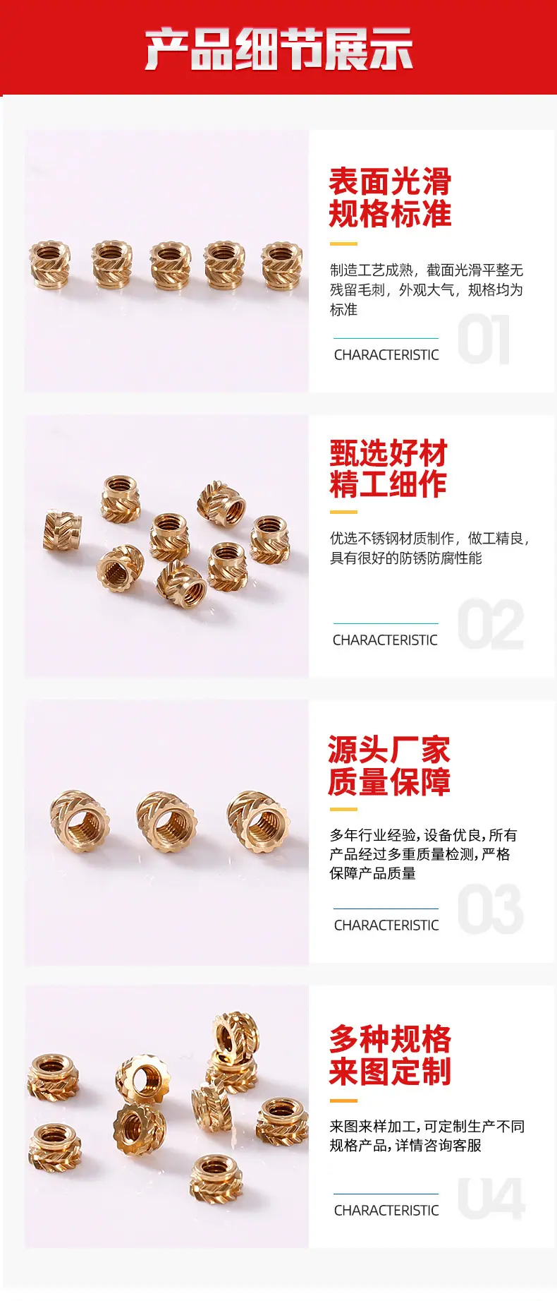 详情页_08.jpg