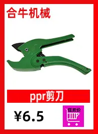 美固龙剪刀198-266