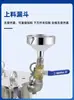 Embudo de Barril de Presión de Acero Inoxidable con Descarga Inferior, Barril de Alta Presión, Tanque de Pegamento, Máquina Dispensadora, Almacenamiento de Materiales, Mezcla Neumática