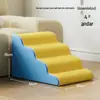 Escadas Customizadas para Pets OEM Degraus para Cama de Cachorro de Cinco Andares Escada de Escalada Removível Antiderrapante Escada para Cachorro Pequeno Idoso