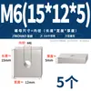 Tuercas rectangulares de acero inoxidable 304, tuercas deslizantes para perfil de aluminio cuadrado de hierro, tuercas cuadradas M4 M5 M6 M8 M10mm