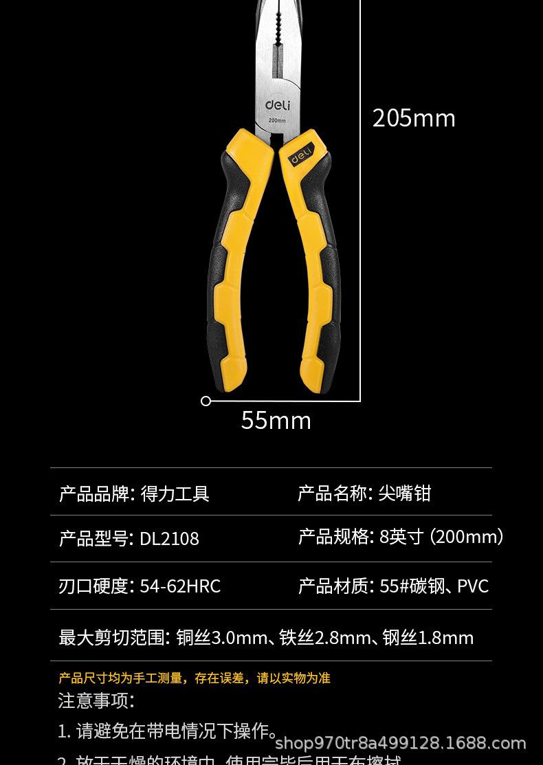 详情_16.jpg