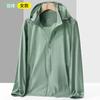 Ropa nueva de protección solar de verano para hombre con capucha ropa de protección solar para mujer ropa para la piel abrigo cortavientos para deportes al aire libre ropa de pesca al por mayor