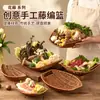 Utensilios de presentación para ingredientes de hot pot de restaurante, bandejas para guarniciones, cestas para frutas y verduras, cestas para papas fritas, bandejas de barco para comida frita, cestas para snacks