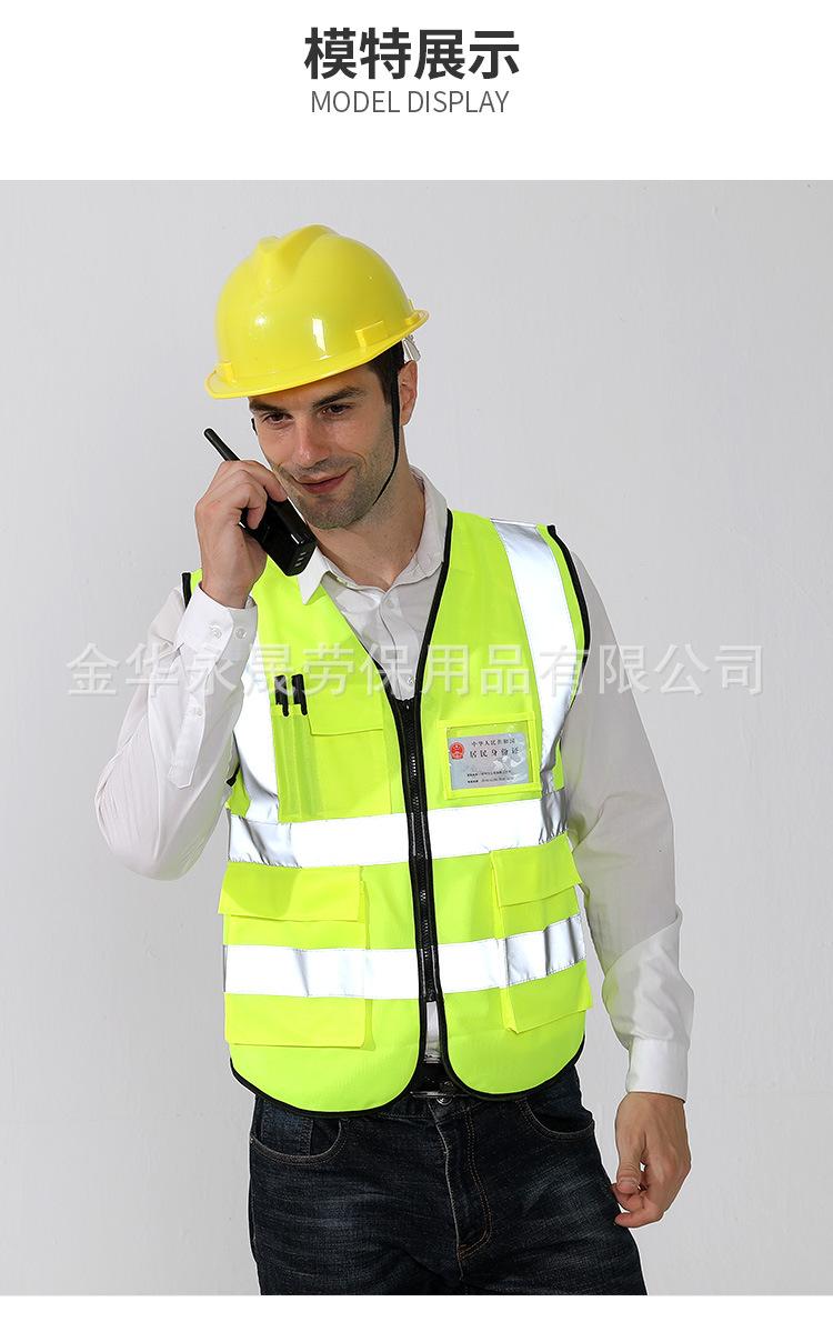 安全背心_29.jpg