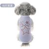 Filhote de cachorro gato listrado colete para animais de estimação roupas para animais de estimação cachorro pequeno roupas para cães roupas de Natal para animais de estimação