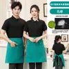 Medio mandil, mandil de chef para restaurantes, mandil de mesero para restaurantes de hot pot, mandil corto de media longitud con estampado de logo