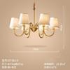Lustre de sala de estar estilo americano todo em cobre, luz de luxo, tecido vintage, quarto, sala de jantar, lâmpada, jardim campestre, lustre de villa atmosférica