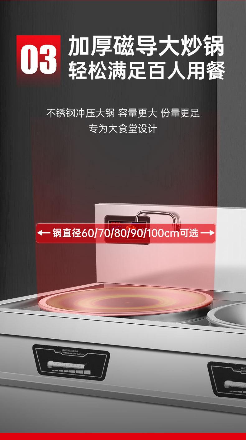双灶详情_07.jpg
