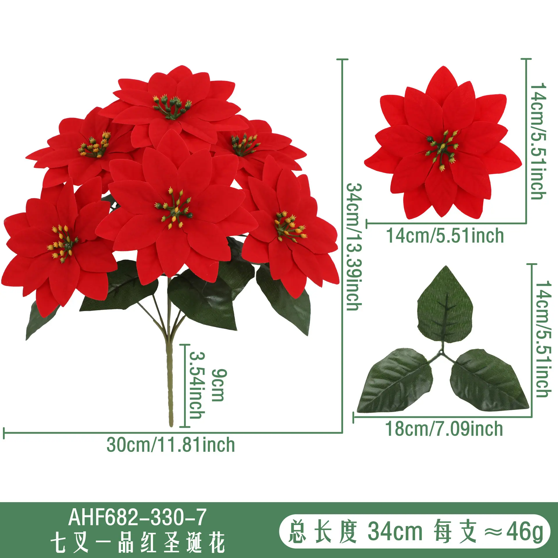 AHF682-330-7尺寸图
