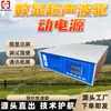 Fuente de alimentación de accionamiento ultrasónico con pantalla digital en stock, caja de control ultrasónico, generador ultrasónico CNC con rendimiento de disipación de calor