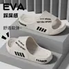 Las pantuflas deportivas para hombre se pueden usar afuera en verano, son adecuadas para el uso en casa, para bañarse y para el baño.; son antideslizantes con partículas de masaje y una suela gruesa