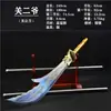 Ópera, Cinema e Televisão, Dezoito Armas, Performances Dramáticas, Dezoito Armas da Ópera de Pequim, Lâmina Qinglong Yanyue, Faca e Suporte para Facas