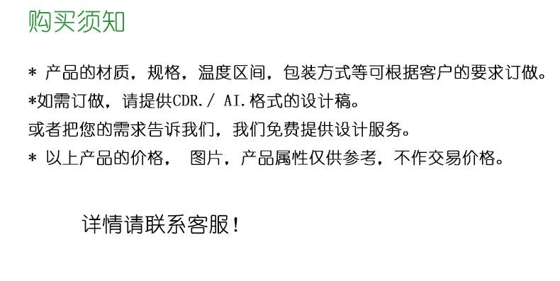 详图4