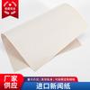 Papel de periódico importado al por mayor fábrica de papel de relleno para bolsas de periódico sin polvo papel para la punta del zapato al por mayor gran cantidad y excelente precio