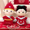 Un Par de Muñecas de Cama con Símbolos de Boda, Cojines de Boda, Decoración de Habitación de Boda, Regalos para Recién Casados, Artículos de Boda, Nuevo Estilo Chino