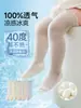 Calcetines para Bebé, Algodón Grado A, Verano, Malla Fina Larga Anti-Mosquitos, Hasta la Rodilla para Recién Nacidos, Sin Costuras, Lyocell