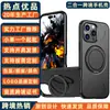 Adequado para iPhone 16 Pro Max Capa de Celular Magnética com Sensação de Pele e Suporte com Amortecimento Giratório, Capa para Apple 15 Pro