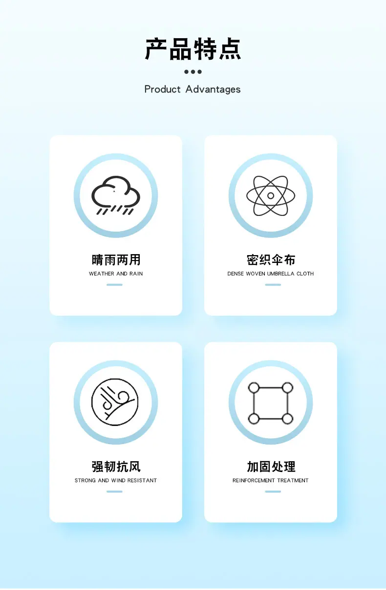 直杆伞