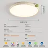 Luminária de teto para quarto Bauhaus ultrafina, luz de espectro total para quarto principal, luxo leve com toque de alta qualidade, "feijão de leite" para quarto de criança