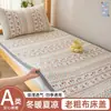 2026 Nuevo Modelo Tela Gruesa 100% Algodón Esterilla Refrigerante para Estudiantes Cubierta de Cama Juego de Tres Piezas, Adecuado para Todas las Estaciones, Protector de Cama
