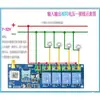 Módulo de Relé de Interruptor Remoto Móvil 4G YiWeiLian con Tarjeta SIM, Sin WiFi, Invernadero Exterior IoT