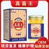 Crema Anti-Picazón King de Hong Kong para Cuidado de la Piel, Manos y Pies, Exfoliación, Picaduras, Humedad, Crema Herbal Anti-Picazón, Una Pieza Dropshipping