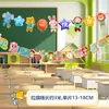 Bandeira e Decorações de Flores para o Dia das Crianças Jardim de Infância Sala de Aula do Ensino Fundamental Atividade Ambiente Cenário Arranjo 61 Bandeiras