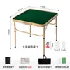 Mesa de mahjong dobrável portátil para exterior, altura ajustável, para piqueniques, acampamento, uso doméstico, mesa de mahjong operada manualmente, conjunto de equipamentos em liga de alumínio