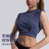 Chaleco Deportivo Holgado para Mujer, Cuello Redondo, Top de Yoga Fitness de Secado Rápido, Camiseta Corta sin Mangas Estilo Chaleco
