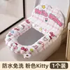 Funda de Asiento de Inodoro Universal de Dibujos Animados para Todas las Estaciones Adhesiva Impermeable Cubierta de Anillo de Inodoro sin Lavado Tipo Reposapiés Aromaterapia Alfombrilla de Inodoro
