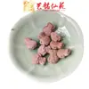 Ciprés Rojo Patrón Martillo Corazón Accesorios Yiming Xianyuan DIY Moda Wenwan Accesorios Estrella Luna Nube Pulsera Accesorios