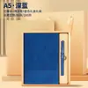 Caja de Regalo para Portátil de Negocios Set Personalizable con Impresión de Logo Cuaderno Espeso Cubierta de Cuero Libro Libro de Actas de Reunión