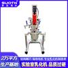Pequeño Homogeneizador de Vacío Farmacéutico Cosmético Máquina de Emulsificación de Laboratorio Reactor de Acero Inoxidable de Dispersión Cabezal Homogeneizador
