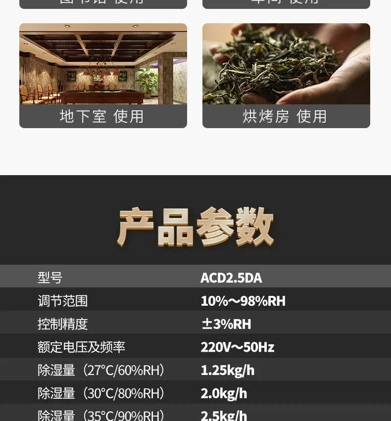 吊顶-ACD2_03.jpg