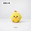 Juguete de Peluche para Mascotas, Muñeco de Animal con Sonido, Elefante Grande, Patito Amarillo Pequeño, Mono, Perrito de Peluche, Juguete para Perro