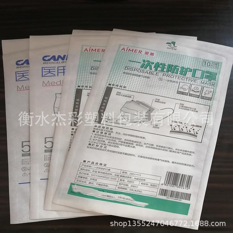 IMG_20200303_101111_副本.jpg
